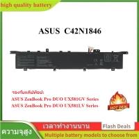 ราคา C42N1846 แบตเตอรี่แล็ปท็อป สำหรับ ASUS ZenBook Pro DUO UX581GV UX581LV Series C42N1846-1 battery (51600769081)