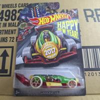 ราคา รถเหล็ก Hotwheels CARBONATOR HAPPY NEW YEAR 2017 (kg02) (42815350700)