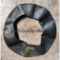 ราคา ยางในรถไถนาเดินตาม 750-16 750-15 650-14 825-16 ขอบ14 ขอบ15 ขอบ16 อะไหล่รถไถนาเดินตาม คูโบต้า (4277632311)