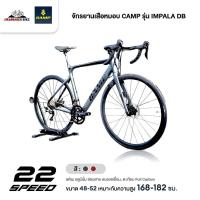 ราคา จักรยานเสือหมอบ CAMP รุ่น IMPALA DB 22SP (ตะเกียบ Full Carbon ,เกียร์ Shimano) (13555545631)