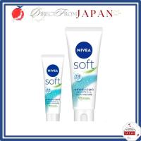 ราคา NIVEA Soft Cream Tube 50g/170g Moisturizing Dry Skin Sensitive Face Body Care 【 Direct from Japan 】 (26336289625)