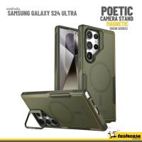 ราคา Poetic Camera Stand Magnetic (Neon Series) for Samsung Galaxy S24 Ultra - Military Green (24669316329)