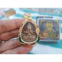 ราคา กรอบพระปิดตาเงินล้าน /ปลดหนี้โคตรเศรษฐี หลวงปู่โต๊ะ (17294714623)