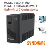 ราคา UPS (เครื่องสำรองไฟฟ้า) SYNDOME รุ่น ECO II-800 (800 VA/360 WATT) (1000VA/630W) รับประกัน 2 ปี (1537387567)