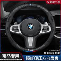 ราคา [ใช้ได้กับสี่ฤดูกาล] ที่หุ้มพวงมาลัยหนังแท้ BMW ใหม่5 Series 3 Series GT2 Series 4 Series 1 Series x1x2x3x4x5x6ฝาครอบมือจับบางเฉียบสำหรับรถยนต์5.15 (40301371889)