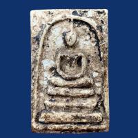 ราคา พระสมเด็จวัดระฆังพิมพ์ใหญ่ เนื้อปูนเพชร พระสมเด็จเก่า ส่งตรงปก B952 (55102922622)