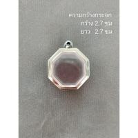 ราคา กรอบทรง8เหลี่ยม กรอบสแตนเลส (27087814394)