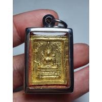 ราคา พระผงหลวงพ่อฤาษีลิงดำ หลังชินราช วัดท่าซุง จ.อุทัยธานี(ไม่ทันหลวงพ่อ)**ถ่ายรูปจากเหรียญจริง**พร้อมส่ง** (19059298923)