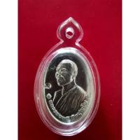 ราคา เหรียญหลวงพ่อทวี ถ้ำจักรพรรดิ์ อ.ลอง จ.แพร่​ปี62 (22970700685)