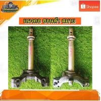 ราคา แผงคอล่าง แผงคอ Honda Smile / สมาย แท้ มือสอง ติดรถ (24679158282)