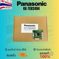ราคา KX-TE82493 KX-TE82494 Panasonic แผงวงจร Caller ID 1 การ์ด 3 สายนอก รับประกันสินค้า (27451334535)