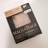 ราคา NEW✨ แท้ Maquillage Dramatic Powdery UV สี OC20 (6004156463)