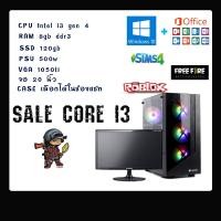 ราคา comzingv.2 คอมประกอบ Intel core i3 (23576368962)