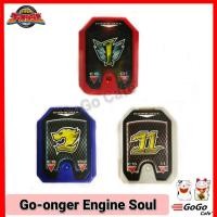 ราคา โกออนเจอร์ เอนจินโซล Go-onger Engine Soul ของแท้ ใช้เล่นกับ หุ่นยนต์ ที่แปลงร่าง ขบวนการโกออนเจอร์ (26130778243)