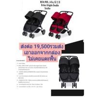 ราคา รถเข็นเด็กแฝด Britax B-Agile Double Stroller, Blackรุ่นนี้ล้อดีมากๆ เข็นแล้วไม่ฝืด ทำให้ไม่ต้องใช้แรงเยอะ (7350176136)