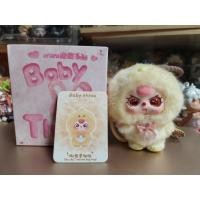 ราคา Baby Three Mini Hug Series-Vinyl Plush Pendant Surprise (เช็คการ์ด&เช็คตัว) (41418430339)