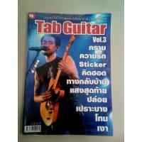 ราคา นิตยสารTabguitarบอดี้สแลม (40872055972)