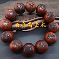 ราคา สร้อยข้อมือไม้จูจูบีลายสายฟ้า อุปกรณ์ทางศาสนาจีน ชิ้นส่วนจับ วัสดุเก่า ลูกประคำพุทธ สร้อยข้อมือแบบยูนิเซ็กซ์ ลูกประคำไหล (44260665077)