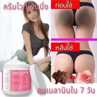 ราคา ครีมทาผิวขาว ครีมไวท์เทนนิ่ง ครีมบำรุงรักแร้ 100g 10 วันเห็นผล ครีมขาหนีบดำ ครีมหัวนมชมพู ทาที่ลับขาว ลบเมลานิน (40902214062)