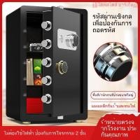 ราคา ตู้เซฟขนาดเล็กสำหรับใช้ในบ้าน ตู้เซฟติดผนัง ตู้เซฟขนาดเล็ก ตู้เซฟล็อคแบบรหัสกล ตู้เซฟวินเทจ (40102332176)