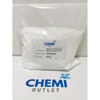 ราคา Nano Zinc Oxide (ซิงก์ออกไซด์ อนุภาคนาโน) (21082104839)