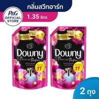 ราคา Downy sweet heart 1.35L ดาวน์นี่ น้ำยาปรับผ้านุ่ม 1.35 ลิตรx2 p&g (9889020875)