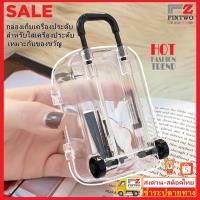 ราคา Fin2 กล่องเก็บเครื่องประดับ ตุ๊กตาน่ารัก กล่องพลาสติกใส ขนาดเล็ก เหมาะกับของขวัญ จํานวน 1 ชิ้น No.3487 (27358050252)