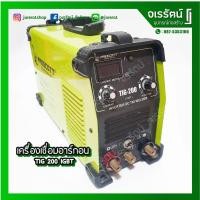 ราคา prescott เครื่องเชื่อม อาร์กอน TIG 200 IGBT - ตู้เชื่อม (6287743872)