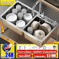ราคา ราคาต่ำสุดซิงค์ล้างจาน อ่างล้างจาน ทนต่อรอยขีดข่วนและไม่ติดน้ำมัน หนา 5mm 2หลุม สแตนเลสนาโน ซิ้งล้างจาน (29843330147)
