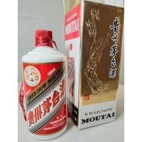 ราคา ขวดเปล่า MOUTAI ปี 2013 พร้อมกล่อง มี 1 ใบ และ ปี 2018 ไม่มีกล่อง มี 1 ใบ (18215139005)