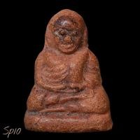 ราคา พระหลวงพ่อเงิน เนื้อดินเผา ปี2450-2460  เป็นพระกรุที่ถูกบรรจุไว้ในเจดีย์หรือใต้ฐานโบสถ์ กรุวัดขวาง พิจิตร sp10 (29392786250)