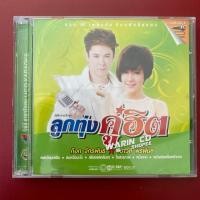 ราคา VCD คาราโอเกะ ลูกทุ่งคู่ฮิต ก๊อท จักรพันธ์ & เปาวลี พรพิมล (19873303300)