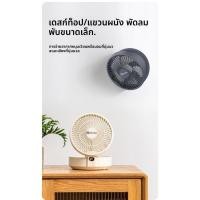 ราคา Electroluxเดสก์ทอปพัดลมขนาดเล็กเดสก์ทอปมินิเงียบเดสก์ทอปสำนักงานพัดลมขนาดเล็ก USB เครื่องชาร์จไฟพัดลมบ้านแบบพกพา ﻿ (43420712719)