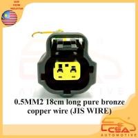 ราคา 2PIN 1PCS Proton Wira 4G93 4G63 DOHC MMC Perdana Waja Ect Coolant อุณหภูมิเซ็นเซอร์ MD177572 ขั้วต่อซ็อกเก็ต 2 ขา (44853625828)