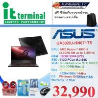 ราคา NOTEBOOK (โน้ตบุ๊ค) ASUS ROG ZEPHYRUS G15 GA502IU-HN071TS (5969196846)