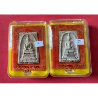 ราคา 1-3พระสมเด็จบางขุนพรหมรุ่นอมตมหามงคลปี2554 พิมพ์ใหญ่B เกศทะลุซุ้ม โรยผงเก่าแช่น้ำมนต์หลังตรายาง (29338771550)