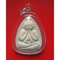 ราคา ปิดตาวัดคลองทราย หลวงปู่หมุน ฐิตสีโล ปลุกเสก พิมพ์เล็ก ปี 43 (18020727738)