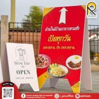 ราคา ป้ายตั้งหน้าร้าน (ขนาดใหญ่) สไตล์มินิมอล ตกแต่งร้าน อาหาร คาเฟ่ ร้านกาแฟ (22819487974)