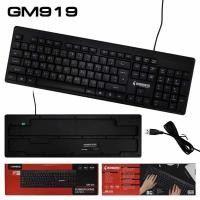 ราคา Keyboard USB Gearmaster (เกียร์ มาสเตอร์) รุ่น GM-919 Cable 1.3m คีย์บอร์ด **รับประกัน 1 ปี** (2940808416)
