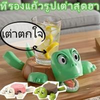 ราคา ที่รองแก้วรูปเต่าสุดฮา ที่รองแก้วเต่า แผ่นรองแก้ว ของประดับตกแต่งรูปเต่า ทนต่ออุณหภูมิ กันลื่น เต่าตกใจ (42513232748)
