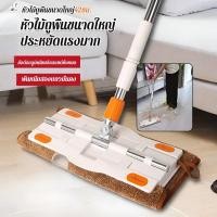 ราคา ไม่ต้องล้างมือ ไม้ถูพื้นแบบผ้าหนีบ ไม้ม็อบหนีบผ้า ไม้ถูพื้นแบบใหม่ อุปกรณ์ทำความสะอาดเปียกและแห้งแบบถูพื้นในครัวเรือน ไม้ถูพื้นแบบซักมืออัตโนมัติ (40911856596)