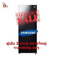 ราคา [ผ่อน0% 10ด] Samsung ตู้เย็น 2 ประตู Samsung RT38K50652C/ST 13.5คิว กระจกดำ (ชลบุรี ส่งฟรี) (5454522214)