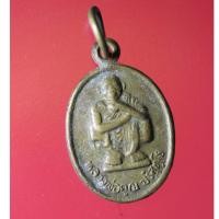 ราคา BUT05 - เหรียญรูปไข่เล็กหลวงพ่อคูณ วัดบ้านไร่ เสาร์ 5 คูณทรัพย์แสนล้าน สร้างปี พ.ศ.2539 (23919633881)