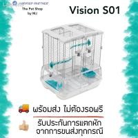 ราคา ลด 50% ทั้งไซต์♕♚[พร้อมส่ง] กรงนกวิชั่น Hagen Vision (S01) เล็ก **ราคารวมส่ง** ✅รับประกันการแตกหักจากขนส่ง (10356376514)
