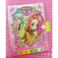 ราคา diary sugar sugar rune ไดอารี่แม่มดสาวหัวใจกุ๊กกิ๊ก (ชูก้ารูน) (16762394768)