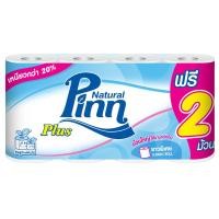 ราคา (6 ม้วนฟรี 2) Pinn พินน์ พลัส กระดาษม้วน รุ่น ซูเปอร์จัมโบ้ กระดาษทิชชู (7245664125)