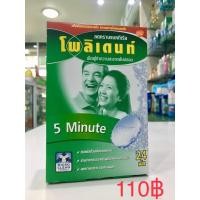ราคา Polident เม็ดฟู่ สำหรับทำความสะอาดฟันปลอม 24 เม็ด (1009331635)