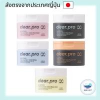 ราคา Kose Softymo Clear Pro Cleansing Balm CICA 90g (Rich Moist, Black, White, Black Hot, Deep Clear) direct from japan (29064559081)