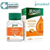 ราคา BRAND'S แบรนด์เม็ด ซุปไก่สกัดผสมสารสกัดจากใบแป๊ะก๊วยและโสม 30 เม็ด [iPha] (15796750443)