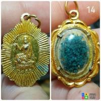 ราคา นางกวักหลังสีผึ้งเศรษฐีหลวงพ่อทาบ วัดกระบกขึ้นผึ้ง (7879744049)